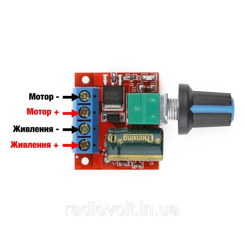 ШІМ-регулятор швидкості (потужності) PWM DC двигуна 4,5–35В 5А