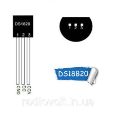 DS18B20 цифровий датчик температури