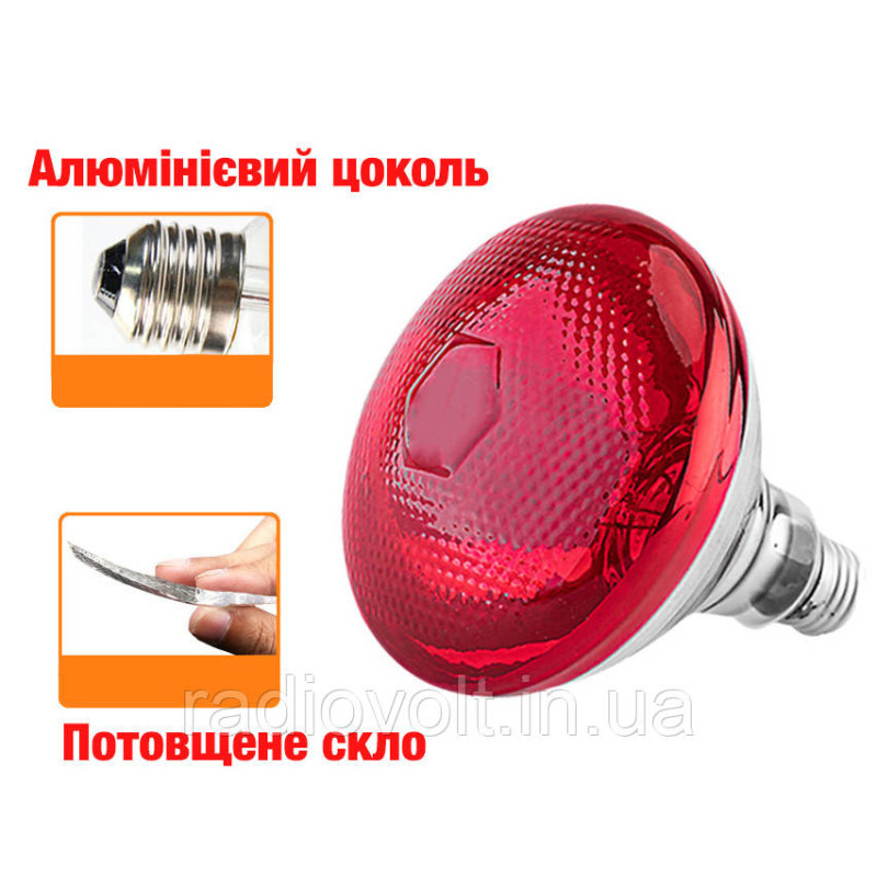 Інфрачервона лампа червона 175 Вт Smart Heat для птахів (циплят, курчат, курчат, перепелів, бройлера)