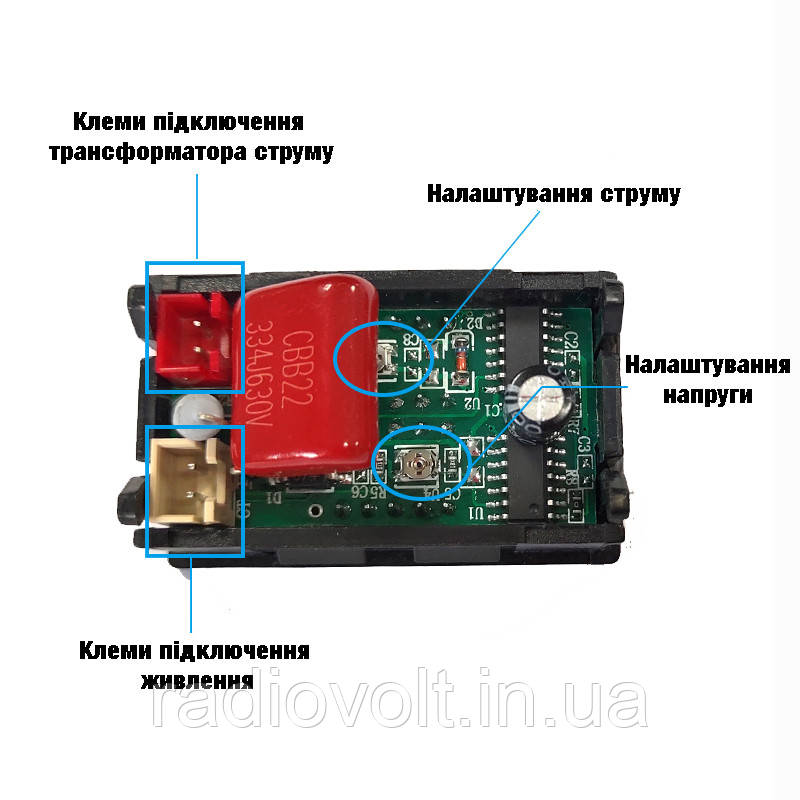 Цифровий вольтметр амперметр AC 60-500В, 100A з трансформатором струму
