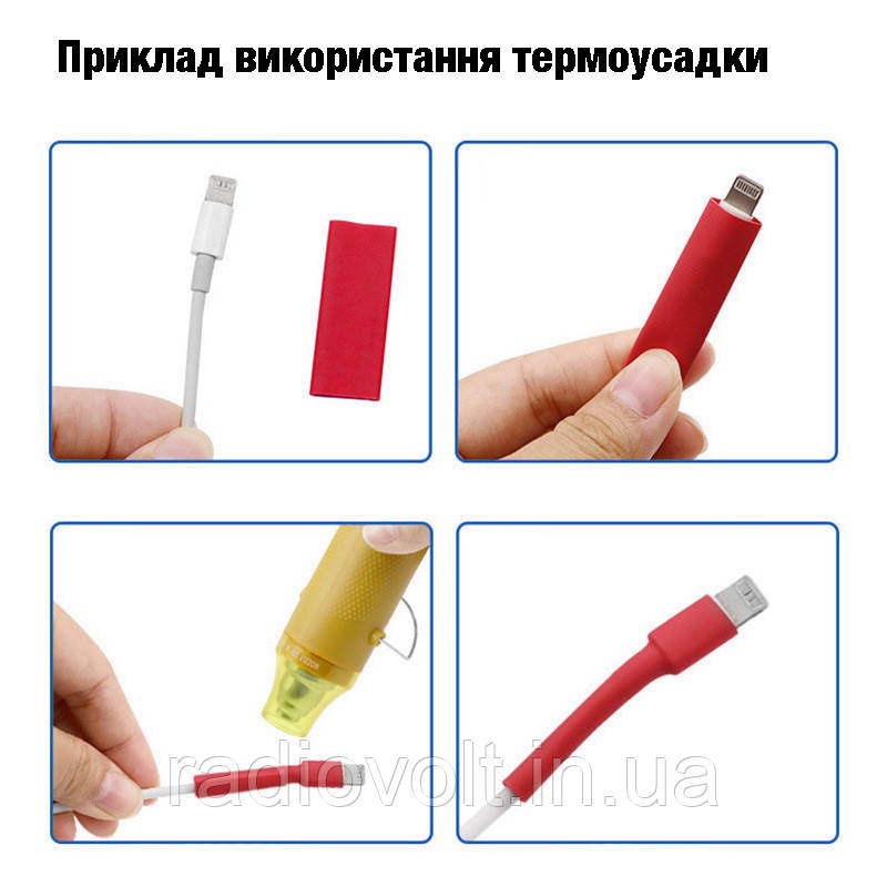 Термоусадкова трубка, термоусадка, 8 розмірів, 5 кольорів (328 шт.)