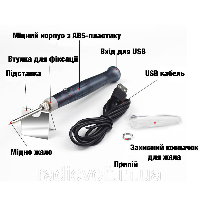 USB-паяльник BT8U, 5В, 8Вт, портативний