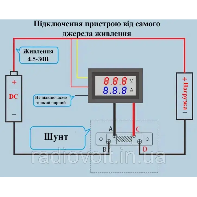 Вольтметр–амперметр 0–100В, 0–50А з шунтом 50А FL-2