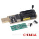 USB-програматор CH341A для EEPROM і FLASH мікросхем 24, 25 серій