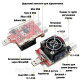 USB-тестер з 35Вт електронної навантаженням QC2.0/3.0